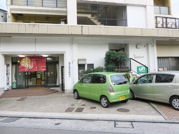 2014年に撮影した松の湯。10年後の姿と比べてご覧あれ