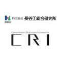 株式会社 長谷工総合研究所