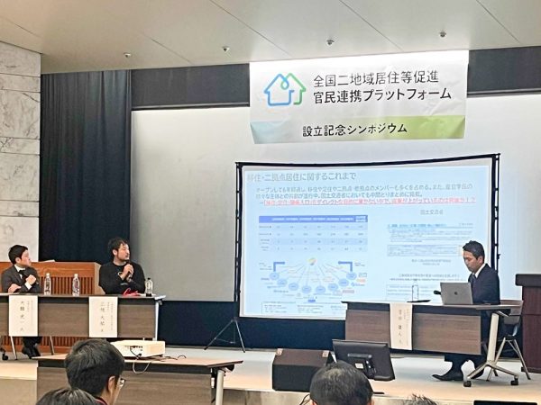 パネルトーク「仕事・はたらく」の様子