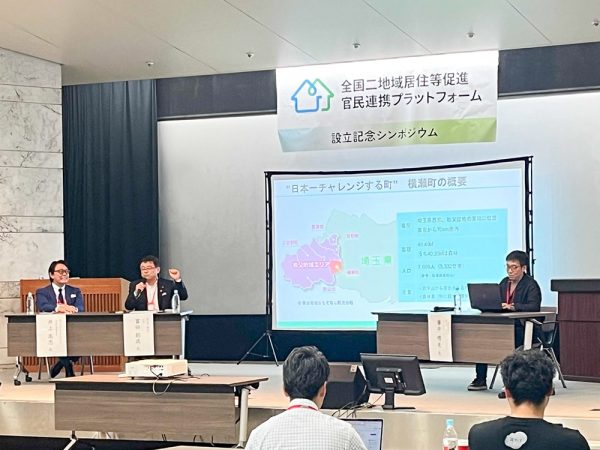 パネルトーク「住まい」の様子