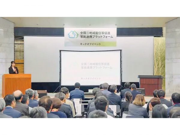 シンポジウム会場の様子