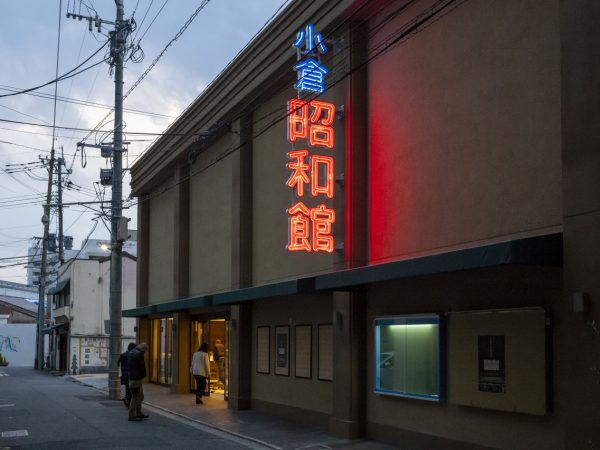 リノベーションの対象となる建物の変遷も感じさせてくれた「saṃtati（サンタティ）〜他人間相続〜」