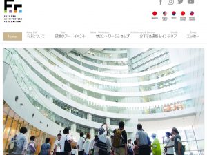 FAFのウェブサイト。5か国語で発信している