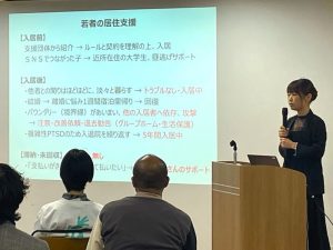 シングルズキッズ株式会社代表取締役山中真奈氏