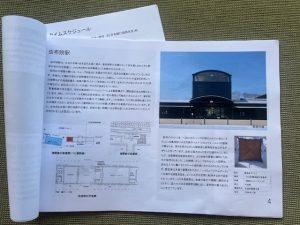 建築物について、写真や図面をふんだんに使い、専門的な内容まで紹介している