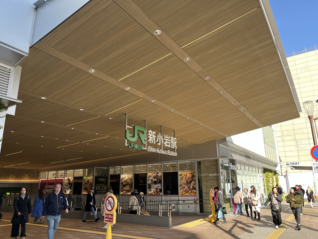 引越し処分、最寄り駅新小岩 新小岩駅」南口の市街地再開発の概要とは？いつ完成し、どのように街が