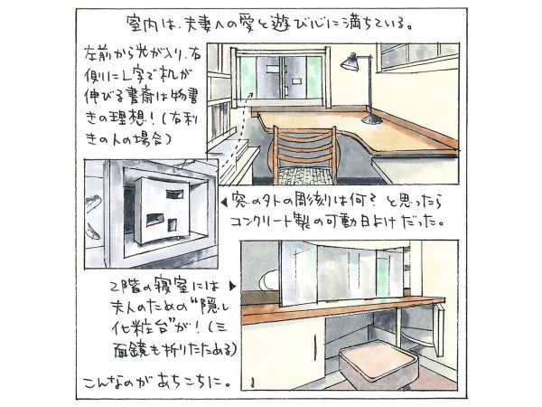 玄関からキッチンに向かう通り道の人型（写真：宮沢洋）