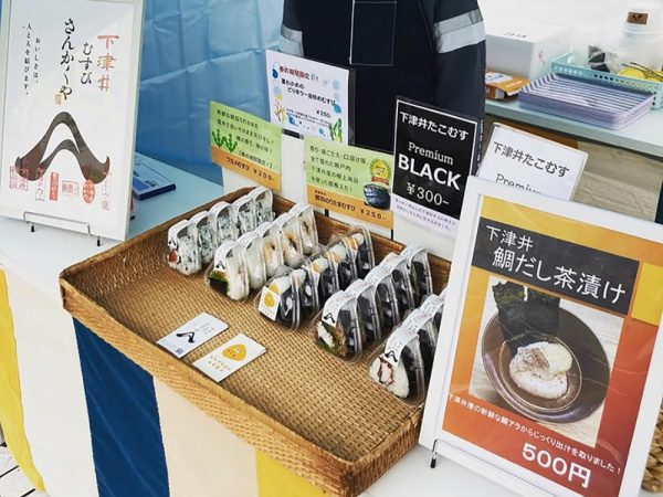 ゲストハウス「下津井宿 風待潮待」