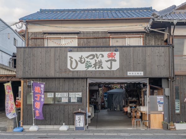 ゲストハウス「下津井宿 風待潮待」