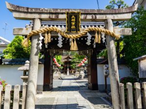 京都上京区にある、方位神の1柱を祀る大将軍八神社。3年塞がりの異名を持つ大凶神