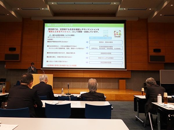 東京都では災害に備えのあるマンションを東京とどまるマンションとして認定する制度を推進している