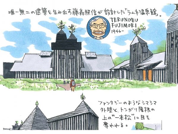 （イラスト：宮沢洋）