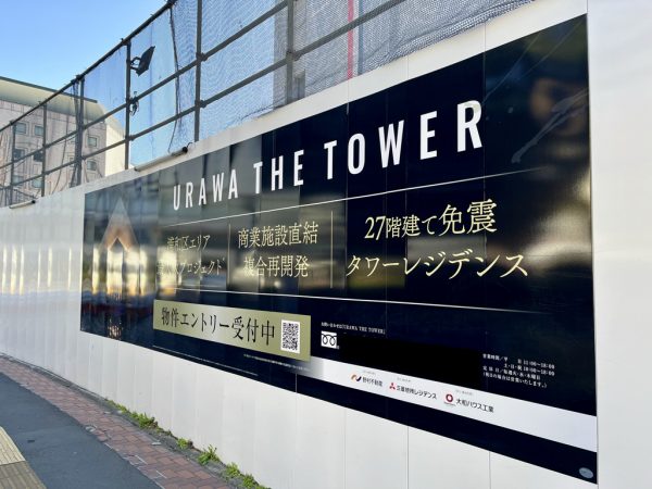 浦和駅西口南高砂地区第一種市街地再開発事業_施設建築物断面図※出典：浦和駅西口南高砂地区市街地再開発組合 事業計画書（2023年1月）、イメージパース ※出典：さいたま市公式ホームページ（https://www.city.saitama.lg.jp/001/010/015/015/002/p033973.html）