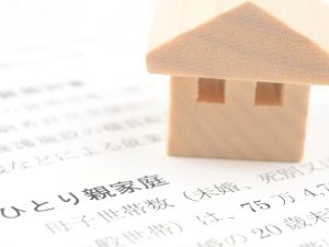 離婚後の新生活に向けて、仕事・子どもの預け先・住まいはどうする？