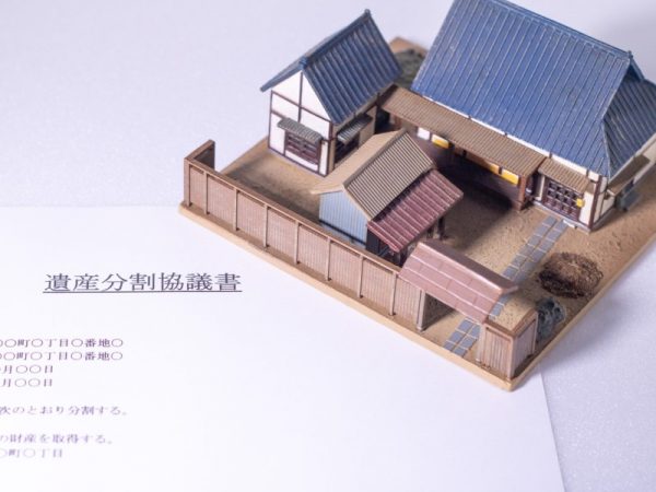 2024年相続登記が義務化された