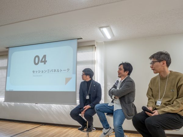 パネルトークの様子