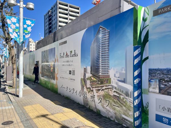 駅北口の工事進捗状況　※撮影：2025年3月上旬