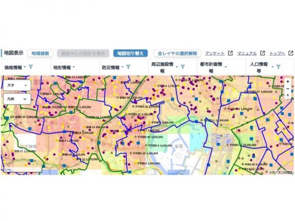 実際の不動産情報ライブラリの画面（国土交通省）