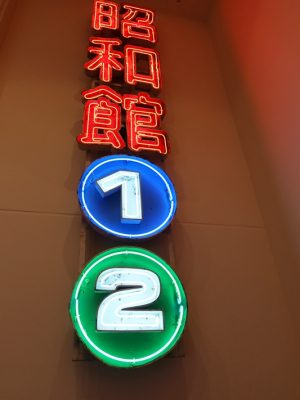 チケットを販売するカウンターではそれ以外にグッズや樋口さんによる著作なども販売されている