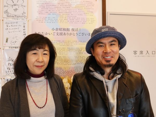 ロビーには多くの人達からの色紙やコメントが飾られている