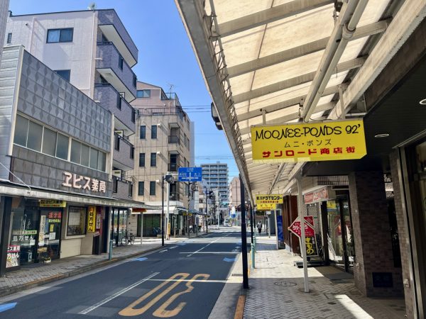 歴史あるサンロード商店街　※撮影：2025年3月上旬