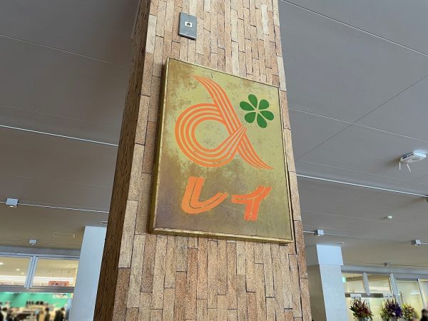 小さなお子さんからお年寄りまで、みんなが思い思いにくつろぐ全天候型の多目的スペースでは、ほぼ毎週イベントも企画されているのだとか。たとえば「トマトまつり」や「トウモロコシまつり」など、ひとつの食材に特化したイベントも開催。渥美半島でしかできないイベントといえるだろう。これを目当てに訪れる観光客も増えそうだ