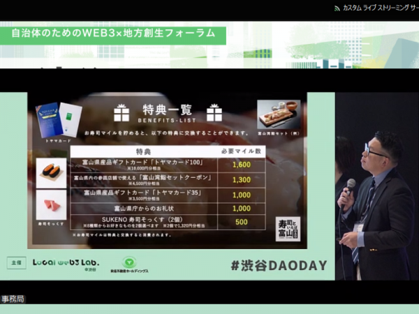 Whiskey＆Co.株式会社 大森章平さん