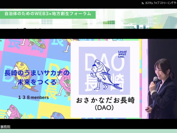 Whiskey＆Co.株式会社 大森章平さん