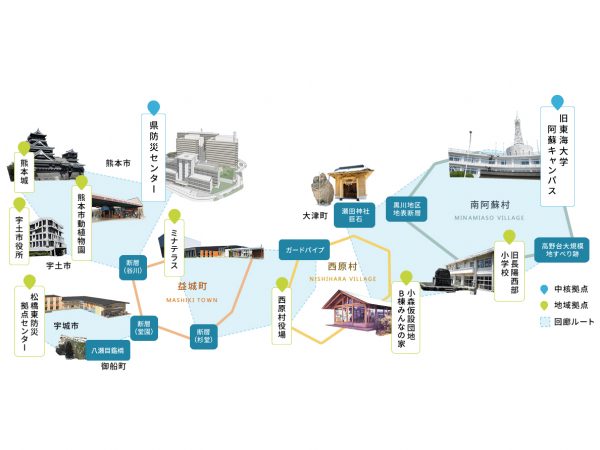 熊本地震震災ミュージアム KIOKU」。震災遺構を展示し、記憶を未来へ