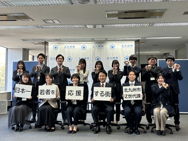 2024年に発足した「Z世代課」　提供：北九州市