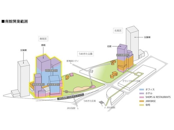 グラングリーン大阪南館　オープニングセレモニーの様子