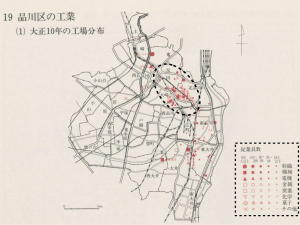 1921年頃の工場分布図　※出典：『品川区史』資料編 別冊 地図統計表　東京都品川区　1972。国立国会図書館デジタルコレクション https://dl.ndl.go.jp/pid/9641089 （参照 2025-04-03）
