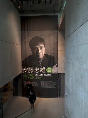 会場の「VS.（ヴイエス）」（写真：宮沢洋）