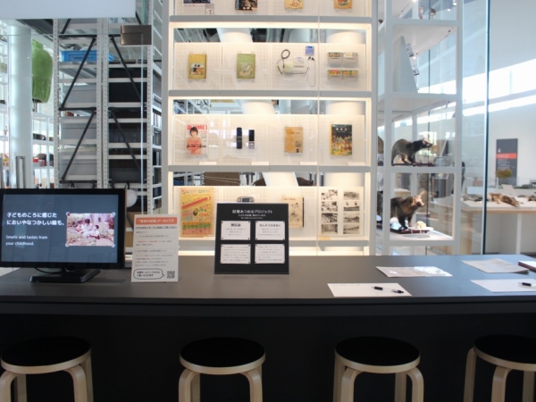 「とよた記憶トラベル」コーナーには、各々の記憶を記したカードを展示。自分の記憶を残しておき、数十年後に子や孫が来館して記憶に出会う、そんな可能性にワクワクする