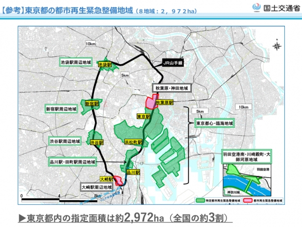 コモンズからの都市再生 : 地域共同管理と法の新たな役割 コモンズからの都市再生: 地域共同管理と法の新たな役割 | 高村