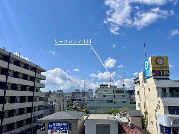 市川駅南口より「リーフシティ市川」方面を望む　※2025年4月撮影