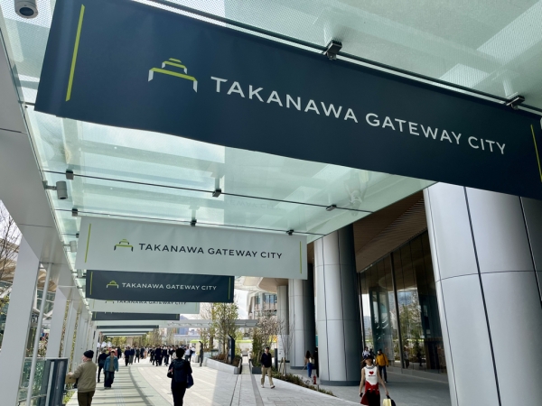 竹芝地区における都市再生プロジェクトの概要　※出典：内閣府、第1回東京都都市再生分科会資料（2014年10月21日）