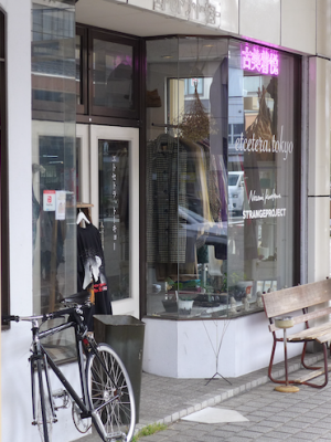 本町通りには素敵な古着屋もできている