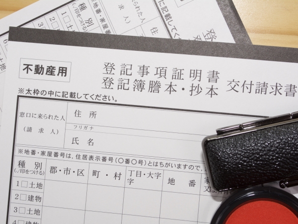 「偽造」身分証を足がかりに「本物」をつくる