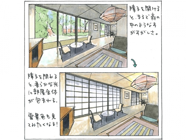 障子を開けても閉めても気持ちがいい（イラスト：宮沢洋）