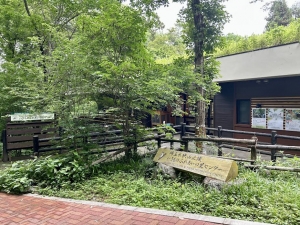 埼玉県狭山丘陵いきものふれあいの里センター