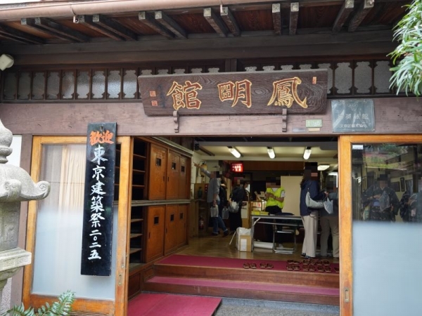 「鳳明館 本館」。鳳明館の公式Facebook投稿によると、有料のガイドツアーと特別公開を合わせて約1,100名が訪れたという