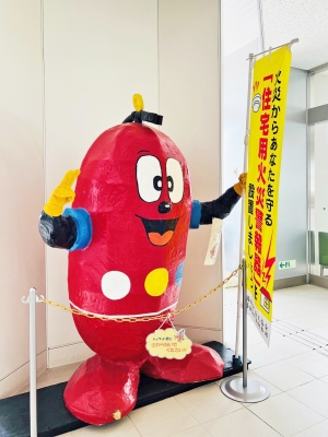 ▲福知山市防災センターのオリジナルキャラクター「シュワット君」は消火器がモチーフになっている