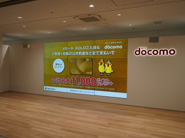 IGアリーナ内の「プレミアムラウンジ」入口。高級感が漂う