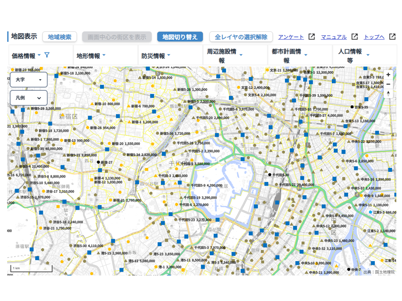土地取引の指標を簡単表示。「不動産情報ライブラリ」地価公示