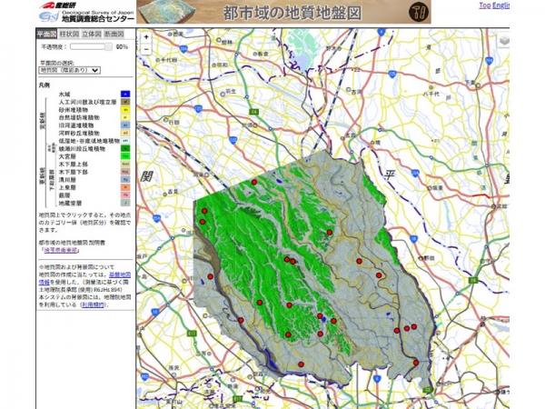 産総研、埼玉県南東部の地質地盤図トップ画面