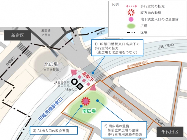 「JR飯田橋駅東口周辺の整備」計画図　※出典：飯田橋駅周辺基盤整備推進会議（2025年5月）「飯田橋駅周辺基盤整備計画（案）」p.5-3