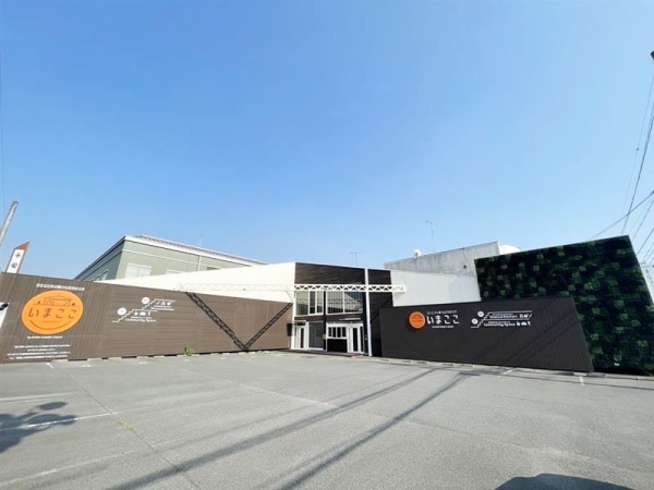 いまここ 外観（提供：エブリイ）