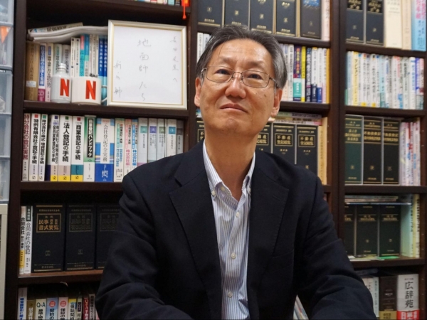 司法書士の長田修和さん