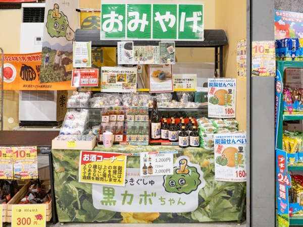 自社農場の様子。写真はトウモロコシ（提供：大町）